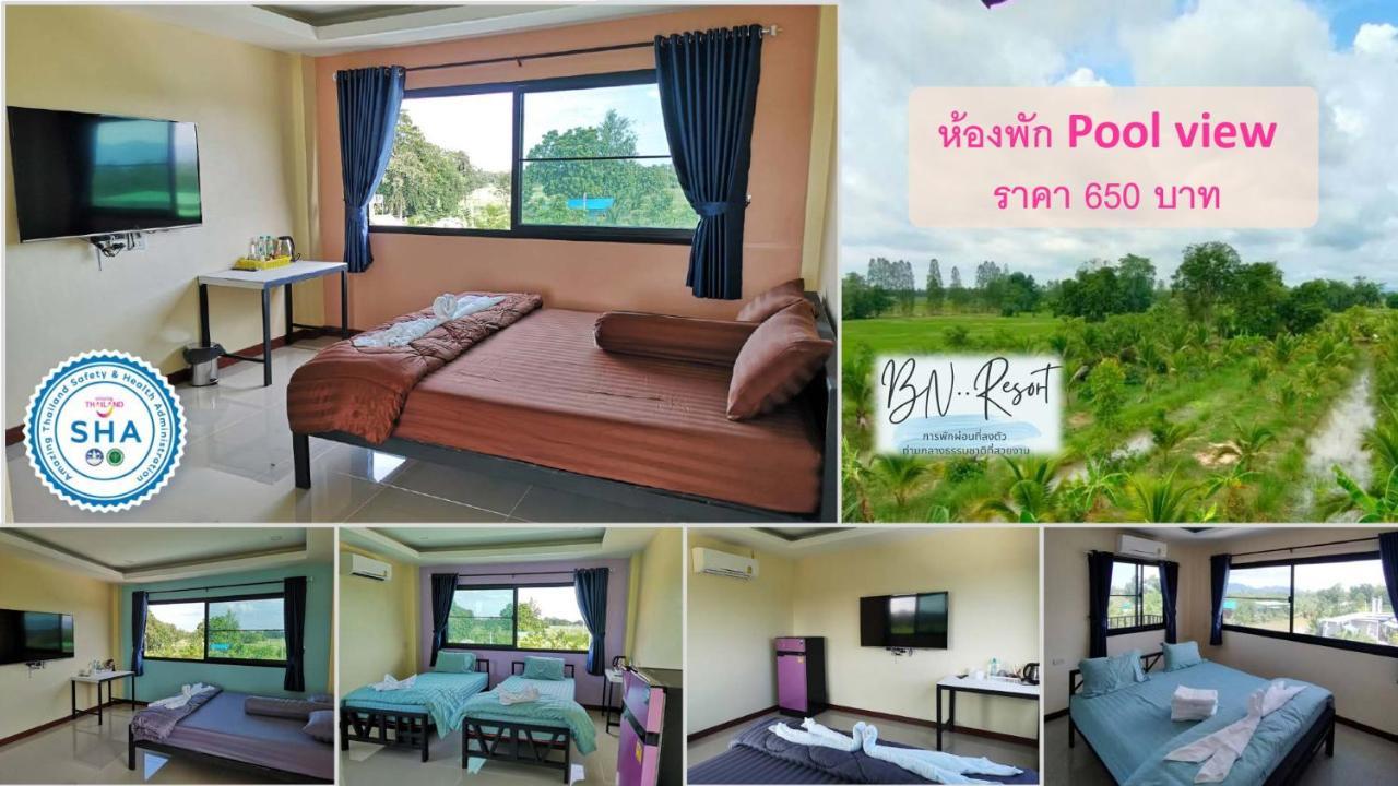 Ban Nong Chum Saeng Bn Resort المظهر الخارجي الصورة